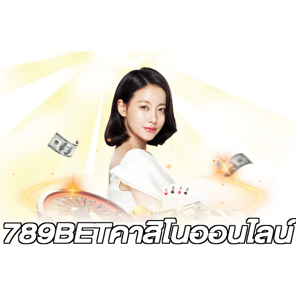 789BETคาสิโนออนไลน์