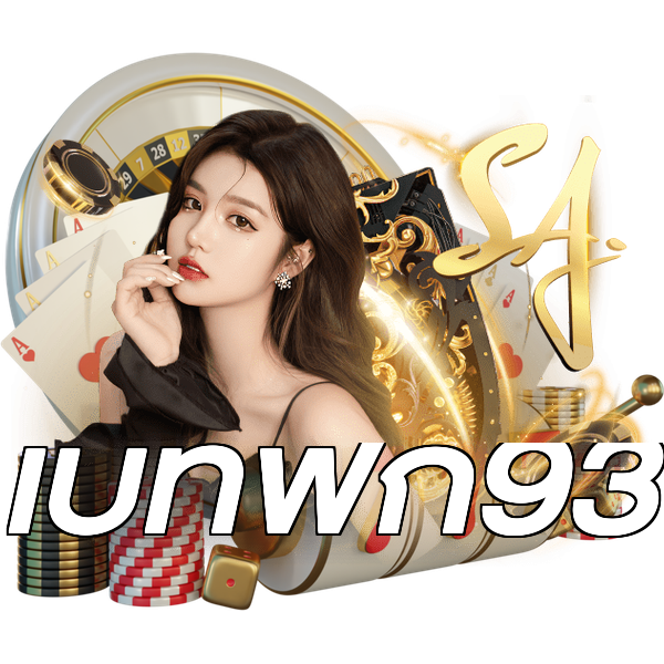 เบทฟิก93